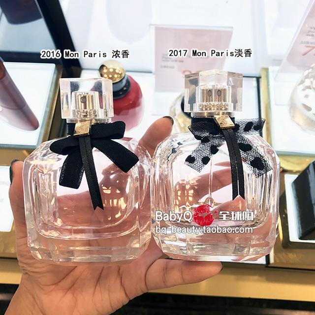 现货 正品爱马仕限量hermes2017年秋季新款香水浓香twilly edp