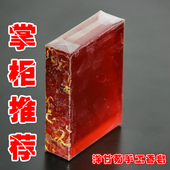 包邮 满10赠2 洋甘菊精油皂手工皂洗脸皂沐浴洗澡皂洁面皂满5