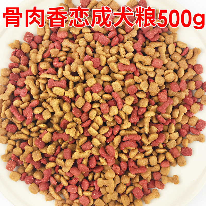 正品[狗粮 散装]e宠商城散装狗粮评测 散装狗粮