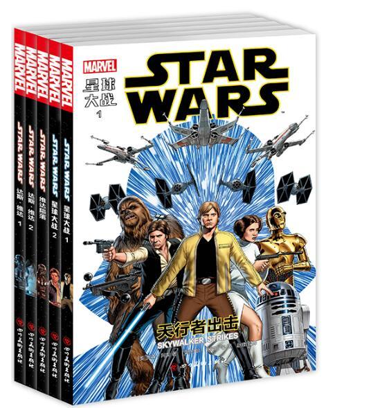 果壳漫威漫画阅读观感不一样星球大战一样;漫威times卢卡斯&册5套装册5共星球大战漫画套装正版现货包邮