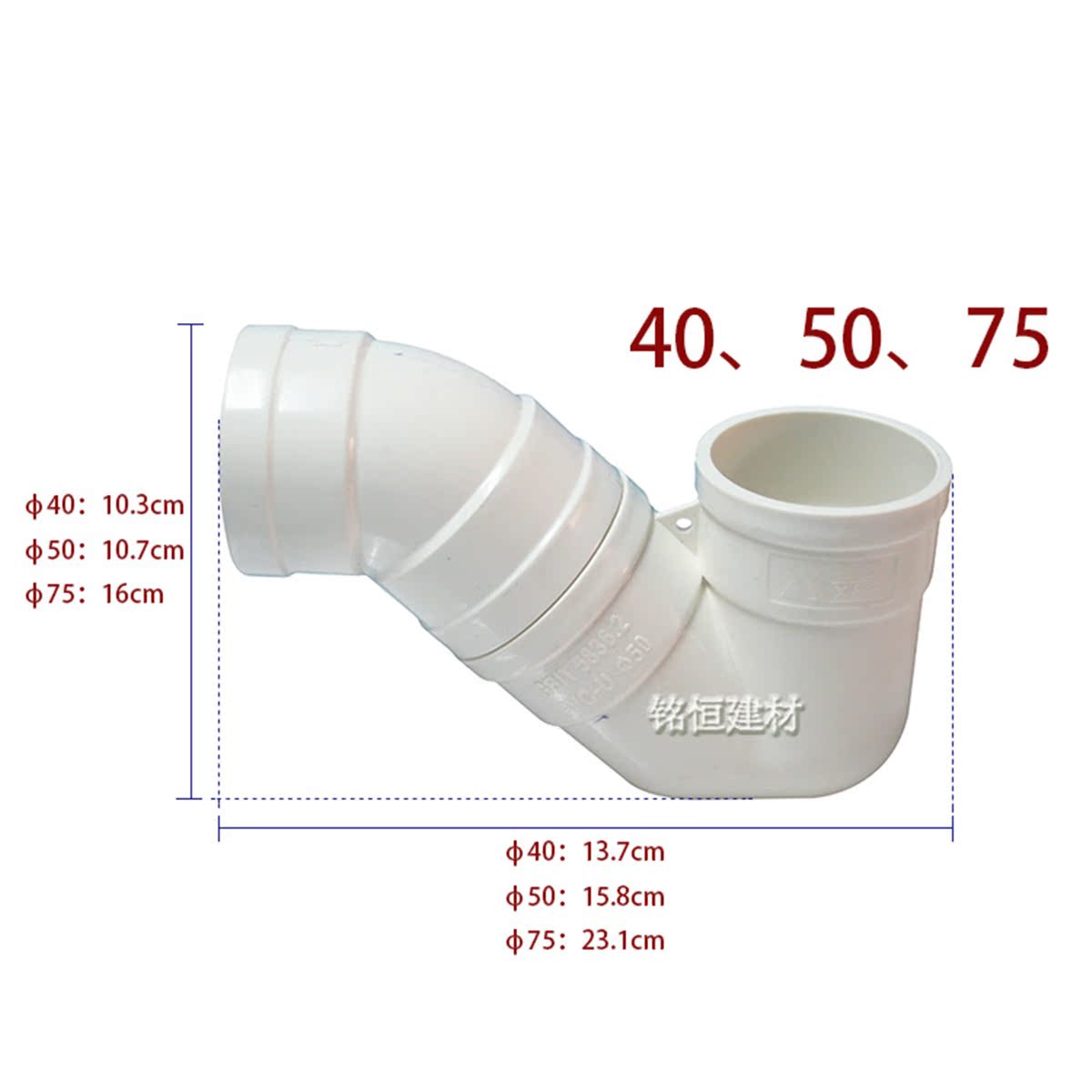 广东佛山雄塑PVC排水管件接头配件40\/50\/75\/