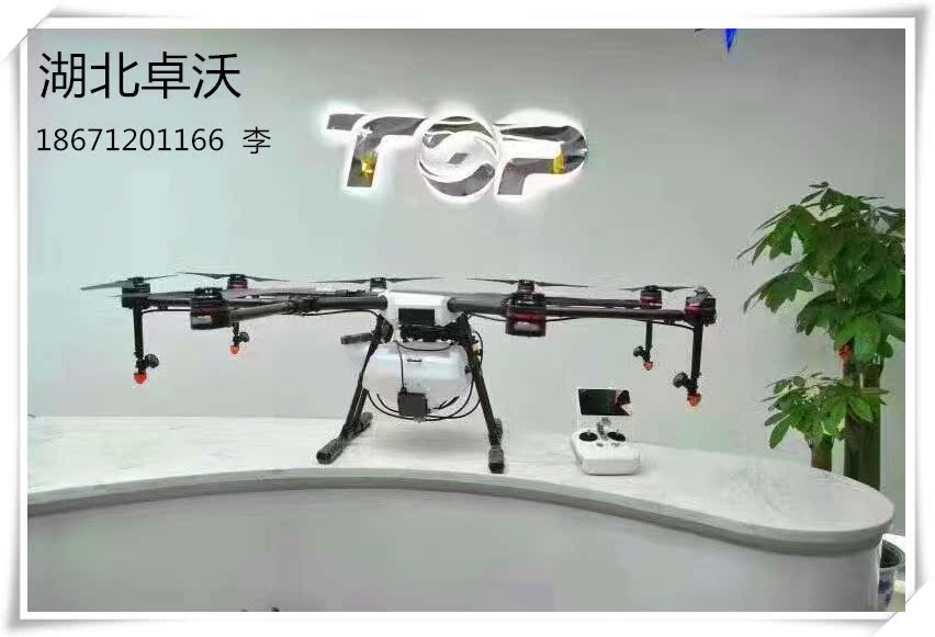 dji大疆农业植保打药无人机mg-1s自动飞防无人机喷药八轴遥控飞机