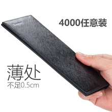 纯色钱夹 超薄软皮钱包日韩青年简约皮夹横款 钱包男长款 男士