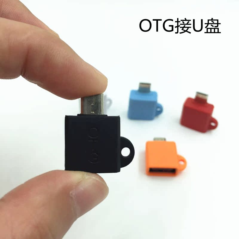 otg数据线安卓通用华为魅族小米otg转接头usb平板手机u盘连接线