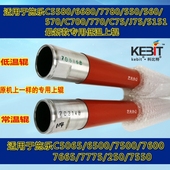 700原装 定影辊加热上辊 适用施乐7780 560 7500 6680 7600 6500