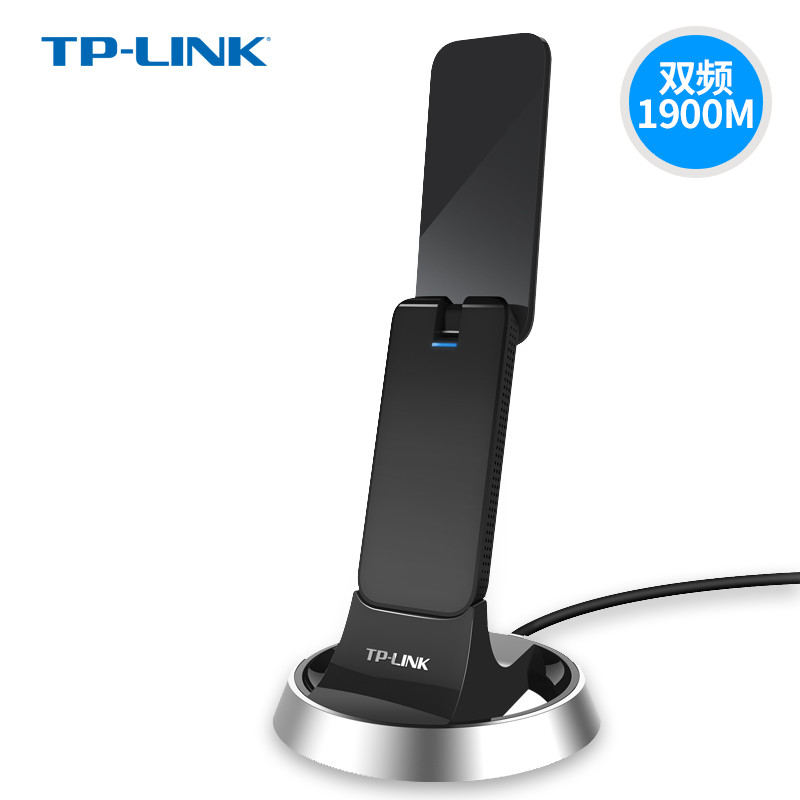 TP-LINK千兆双频USB无线网卡3.0台式机电脑