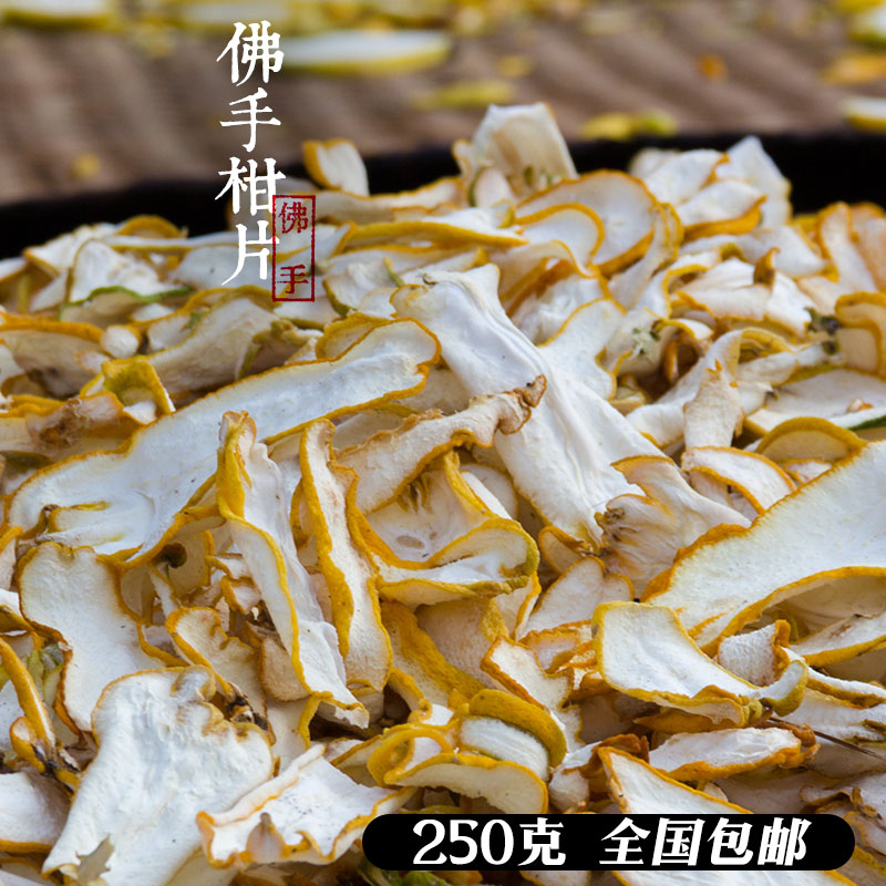 正品[佛手堂]佛手堂膏评测 佛手堂膏药哪里有卖