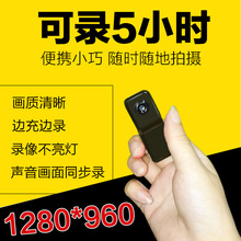 运动相机家用迷你监控摄像头 微型摄像机便携高清录像DV儿童数码