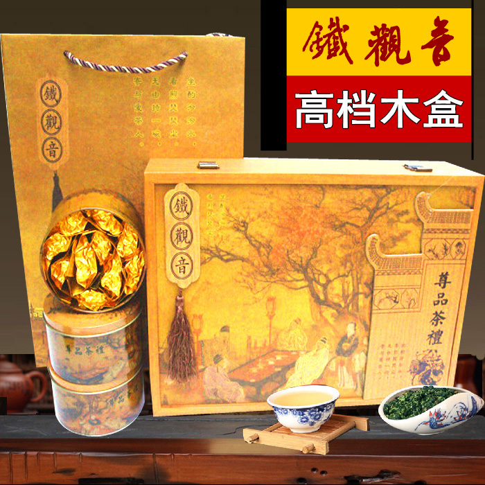 铁观音礼盒特级浓香高档木质铁观音茶叶礼盒装乌龙茶新茶250g送礼