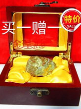 中国金都天然黄金矿石原石奇石观赏石摆件礼品买一赠一 特价 包邮