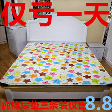 婴儿纯棉隔尿垫加厚防水床垫女性月经垫超大号成人透气护理垫可洗