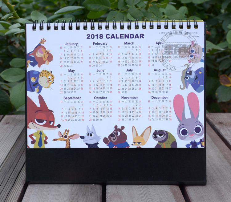 2018年人间好时节水彩画台历荷花传统中国古风记事日历农历印logo
