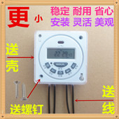cn101a微电脑小型时控开关直流DC12V24AC广告牌电源定时器110V