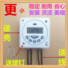 cn101a微电脑小型时控开关直流DC12V24AC广告牌电源定时器110V