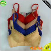 B杯J861106 聚拢调整型无钢圈文胸A 姐妹花内衣16年新款 专柜正品
