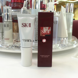 专柜代购 spf50  sk-ii/skii/sk2环采炫亮钻白cc霜30g pa