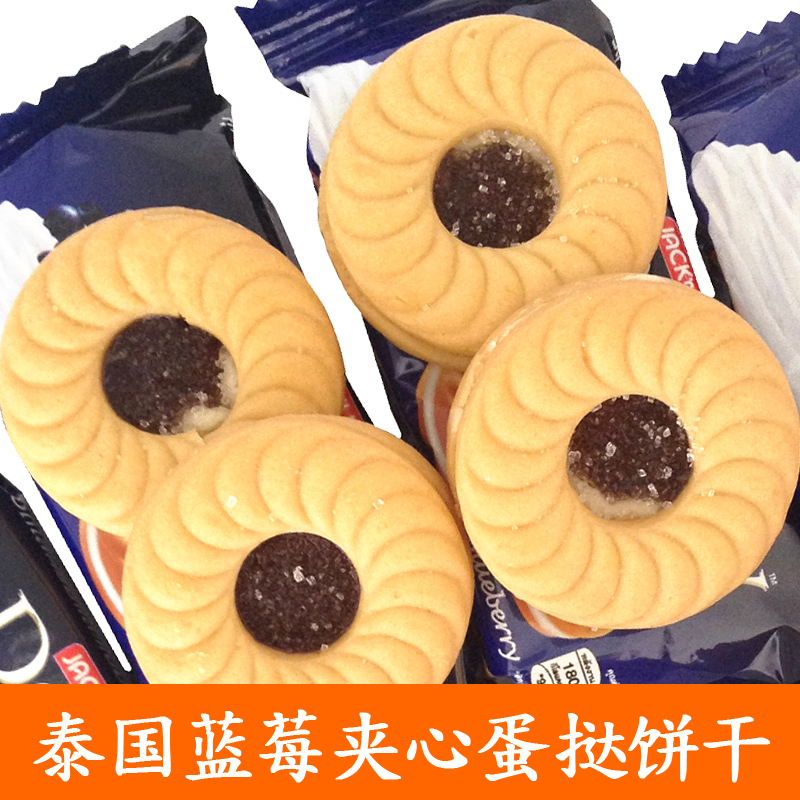 正品[夹心饼干]饼干歌评测 蔓越莓饼干的做法图