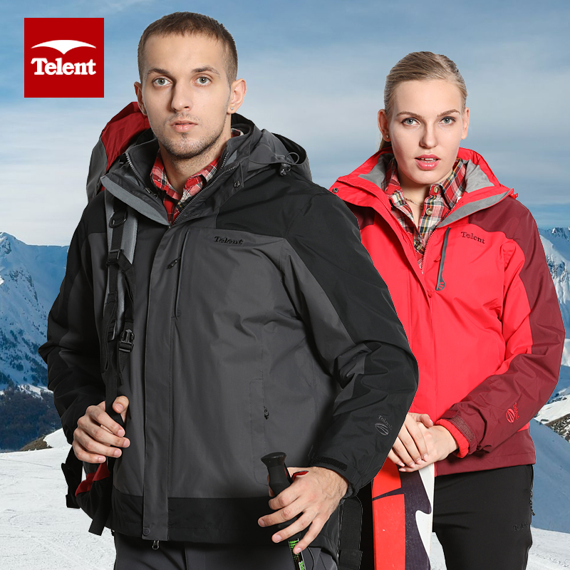 推荐最新运动户外 新一站户外运动保险信息资