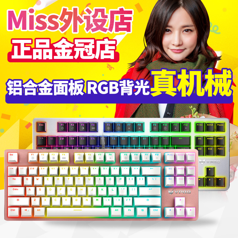 正品[键盘复制是哪个键]键盘上复制键是哪个评