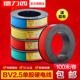 德力西线缆BV2.5平方纯铜芯家装100米国标照明空调单芯单股硬电线
