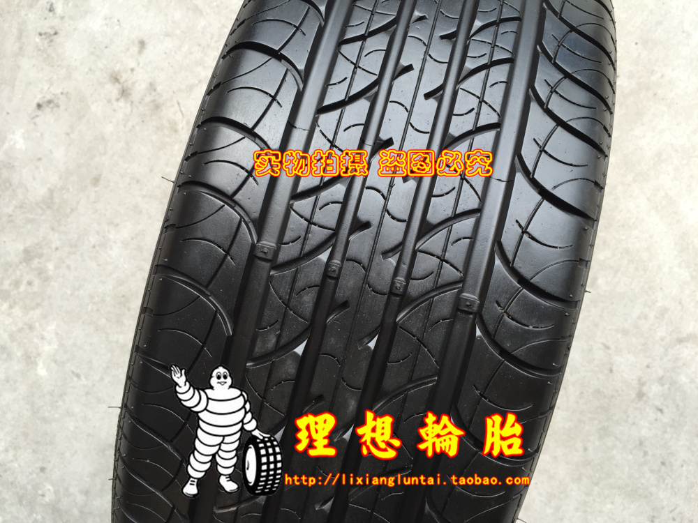 正品cooper 固铂轮胎 225/55r19 99h 235/55r18 cs4 哈弗h6原配