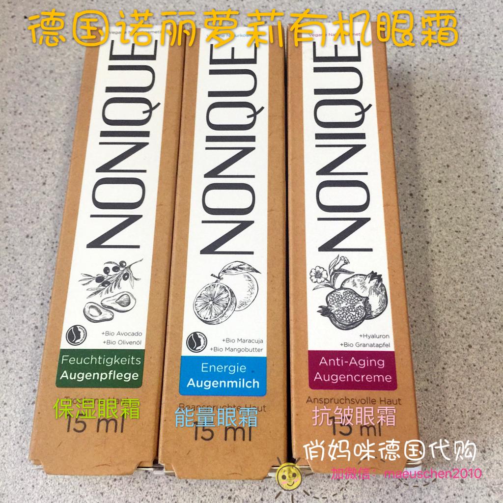 正品[诺丽果肉果汁]诺丽果复合果汁评测 蓝莓诺