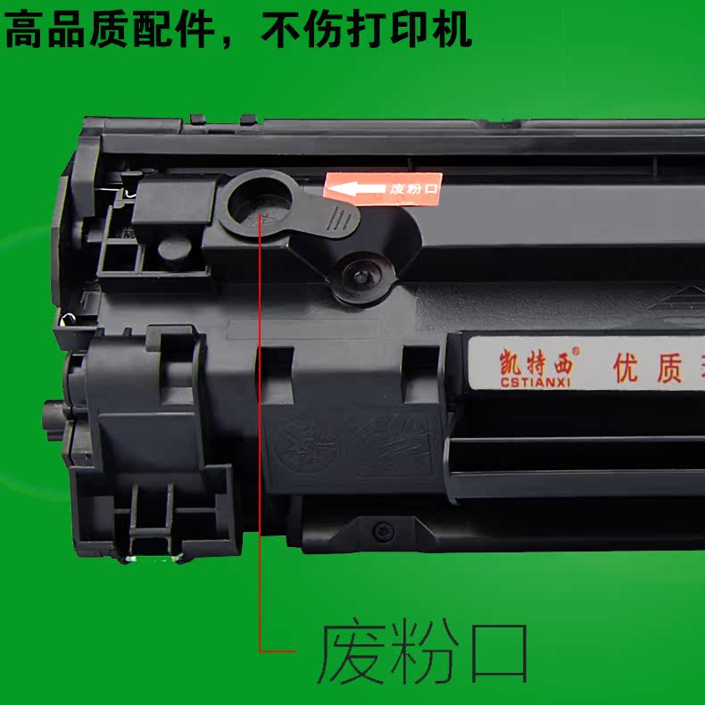 惠普laserjet pro mfp m128fp硒鼓hp m128fn墨盒m128