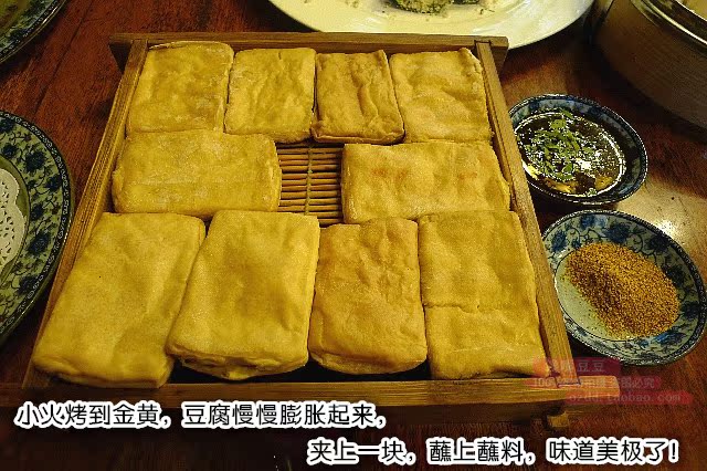 2份包邮 云南名特色小吃长条大块包浆豆腐6大片/份送单山蘸水特产