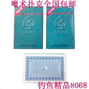【特价】扑克牌 香港 飞牌绝技专用 澳门风云 射