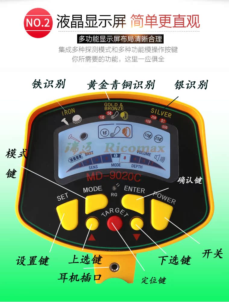 天巡新款地下金属探测器探测仪器考古探宝器寻宝黄金银元宝md2500