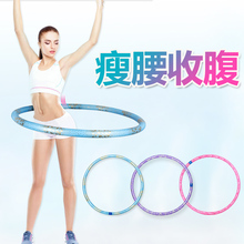 呼啦圈瘦腰女成人减肥圈收腹加重瘦身圈美腰哗啦儿童初学者呼拉圈