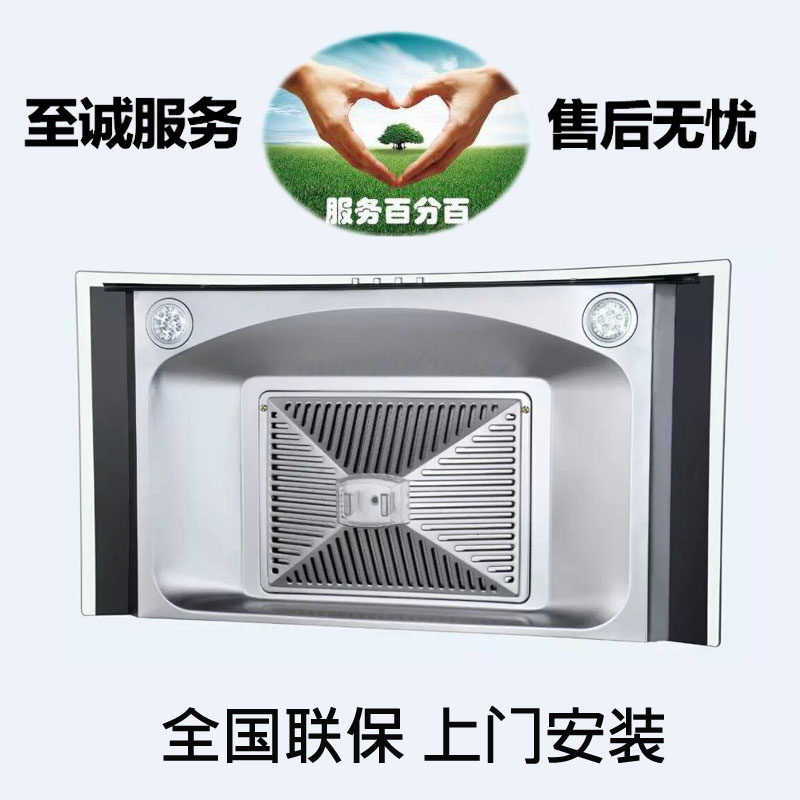 midea/美的 cxw-200-dt328 欧式抽油烟机顶吸吸油烟机大吸力特价