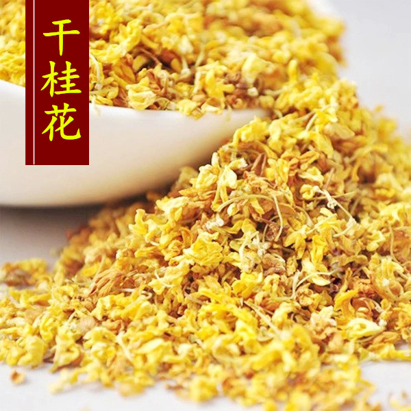 天然桂花茶 特级干桂花烘干新鲜金桂花草茶桂花花茶叶包邮