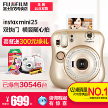 instax 套餐含拍立得相纸美颜自拍一次成像 mini25 富士 Fujifilm