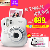 一次成像 mini25 富士 套餐含拍立得相纸 instax Fujifilm