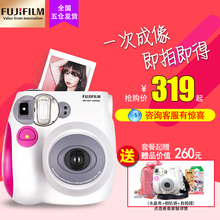 套餐含拍立得相纸 一次成像 富士相机 胶片相机 mini7s Fujifilm