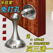 免打孔不锈钢门吸防撞门顶门碰地吸隐形墙吸卫生间门挡强磁吸门器