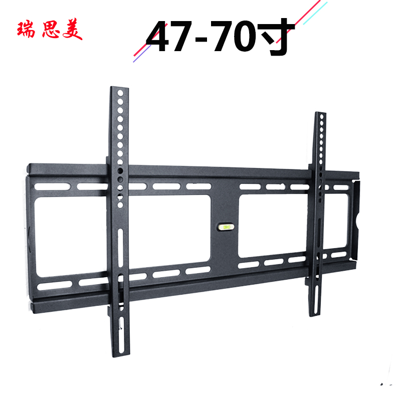 加厚创维电视挂架液晶电视支架壁挂架通用55v9e 50v8e