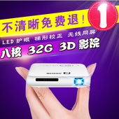 澳典家用微型投影仪苹果安卓手机迷你高清WIFI无线小型便携办公机