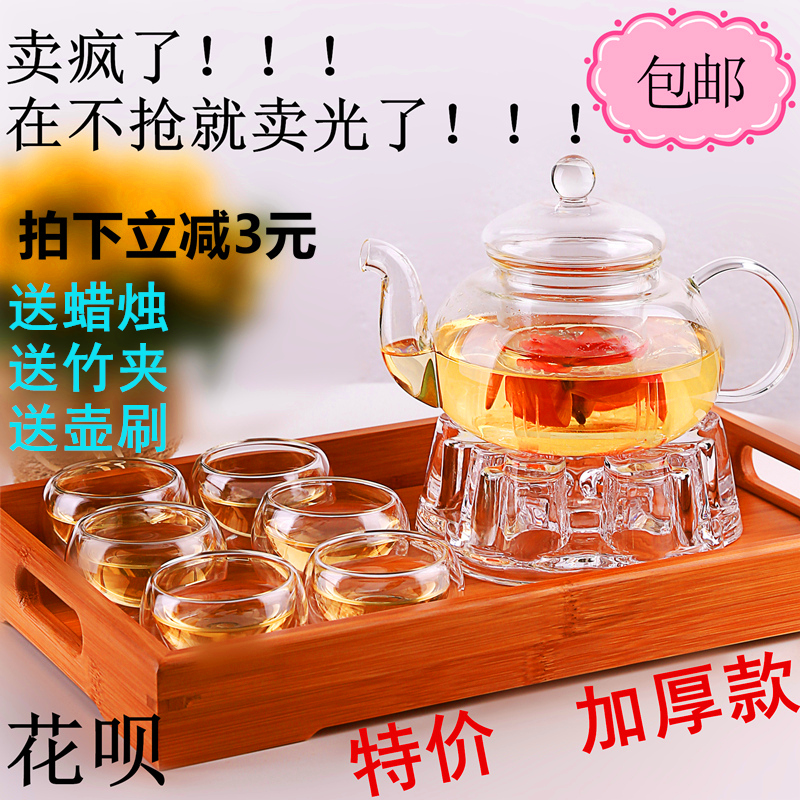 加厚玻璃茶壶耐热高温功夫透明过滤冲泡茶器煮花水果套装玻璃茶具