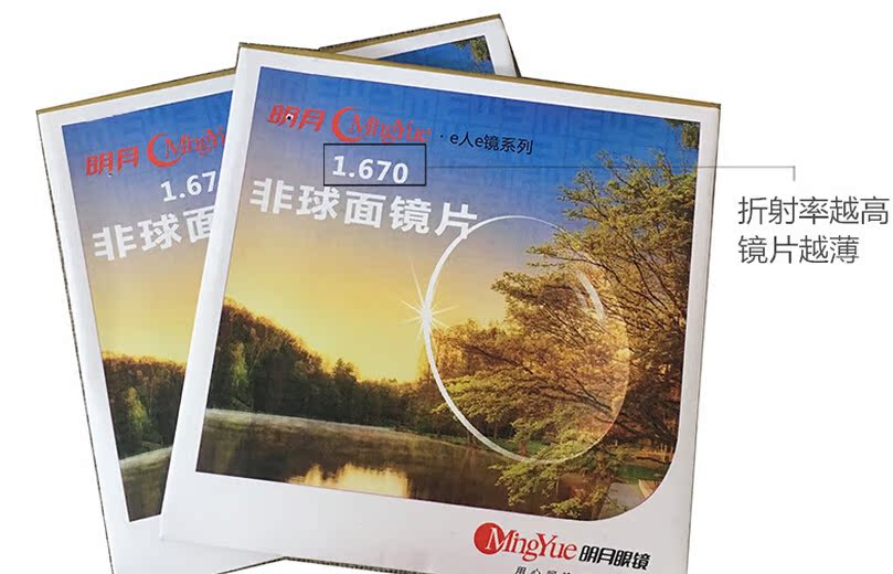 正品[镜片刮花了怎么办]镜片被刮花了怎么办评