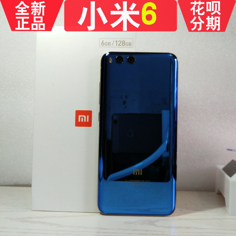 4G全网通6小米手机小米Xiaomi分期付款陶瓷版现货蓝黑亮白