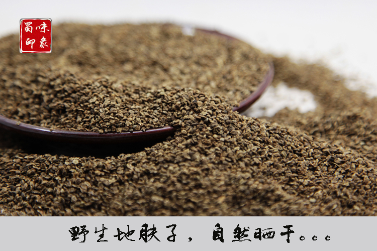 野生地肤子 地葵  地麦  地帚子 每一份250克