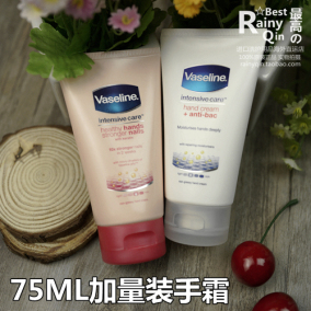 3瓶装凡士林脚裂膏防裂膏手足防裂口脱皮护手霜男女滋润保湿补水