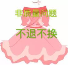 12号 包邮 清仓处理全场39元 衬衫