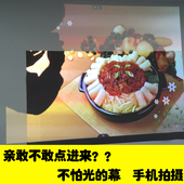 简易幕布 抗光投影幕布投影机家庭影院办公户外反光增益60至100寸