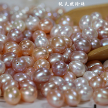 强光无暇米型散珍珠批 发水滴DIY珍珠项链手链 全孔天然淡水珍珠