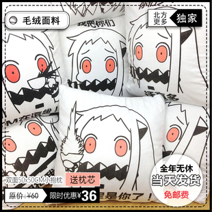 北方酱 舰队collection 舰娘 北方栖姬 动漫枕头抱枕靠枕
