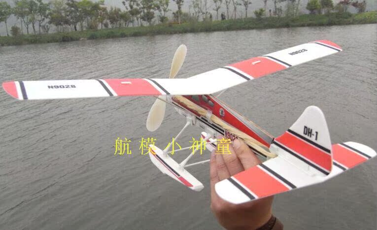 水上飞机 仿真橡筋动力水上飞机 diy拼装模型 益智玩具价格