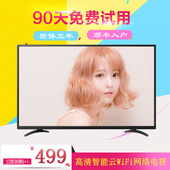 32寸液晶电视42寸46寸55寸65寸八核内置wifi安卓网络智能平板